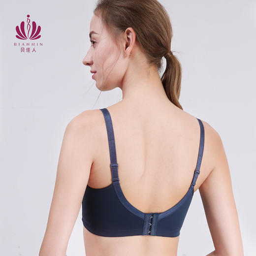 贝佳人正品文胸新款小胸聚拢舒适无钢圈光面无痕胸罩BW952105 商品图2