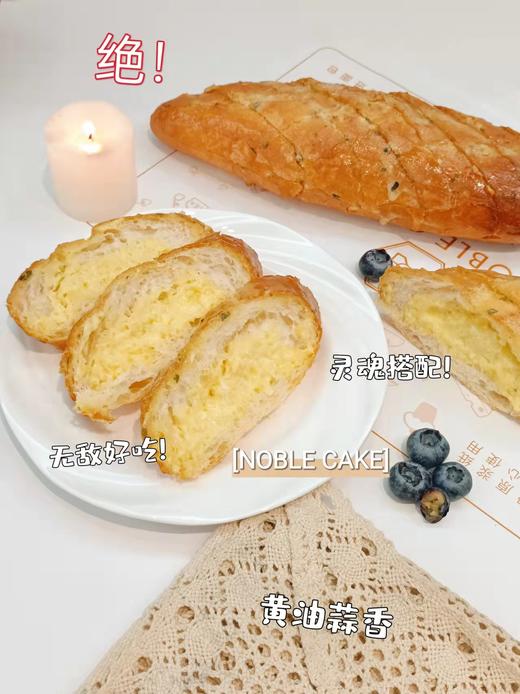 招牌黄油蒜香包 商品图1