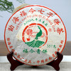 2009年福今青饼正春茶 生茶饼 高性价比老福今经典好仓储好口感 商品缩略图0