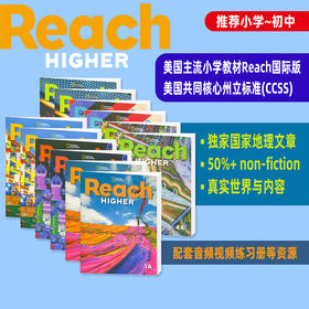 《Reach Higher》书本+练习册 2册装 图书 推荐小学~初中