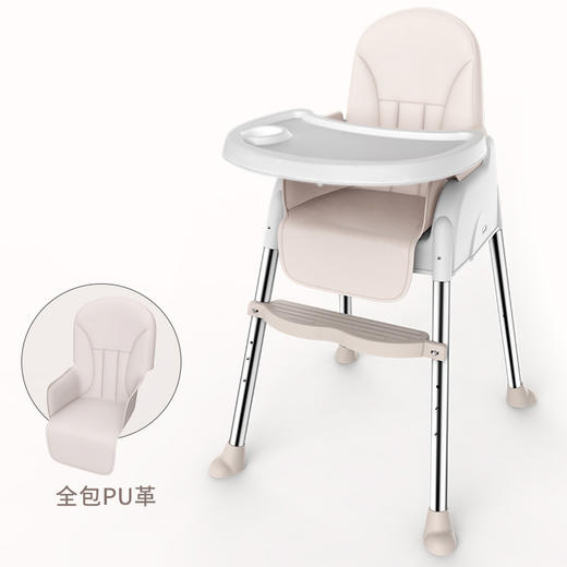 贝稚宝贝婴儿宝宝餐椅家用便携式多功能儿童餐椅餐盘垫 商品图3