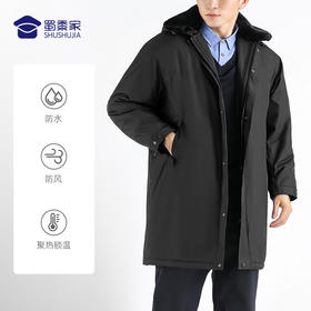 【实付满399送保温杯】【通勤棉大衣】防风防水棉服外套中长款加厚保暖通勤风衣