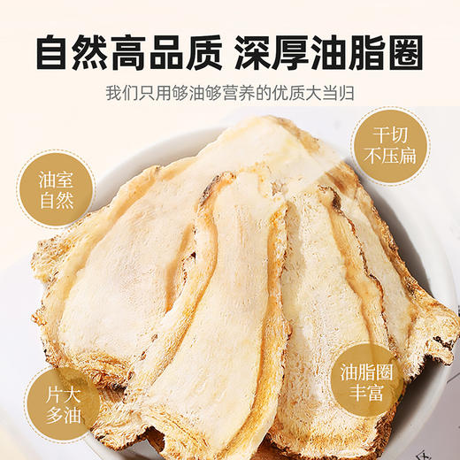 【杞里香枸杞当归桂圆组合】杞里香105g圆罐当归*1+杞里香168g瓶装桂圆肉*1+杞里香250g圆罐头茬220粒枸杞*1，共3罐元气三宝老底子的古法组方 商品图6