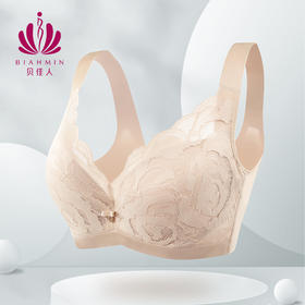 贝佳人全罩杯薄款大码文胸亲肤蕾丝气质软钢圈内衣女BW902013