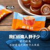 猫哆哩果糕袋装系列 商品缩略图3