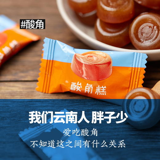 猫哆哩果糕袋装系列 商品图3