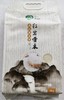巫溪山地生态稻米施用有机肥不打农药红岩香米羊桥坝香米 商品缩略图6