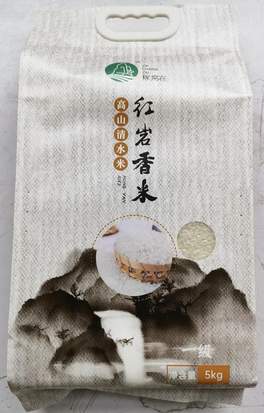 巫溪山地生态稻米施用有机肥不打农药红岩香米羊桥坝香米 商品图6