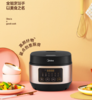美的 (Midea )电饭煲MB-AFB4062R 商品缩略图1