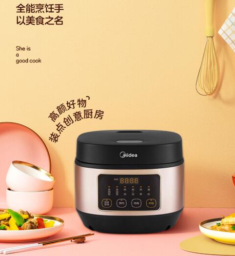 美的 (Midea )电饭煲MB-AFB4062R 商品图1