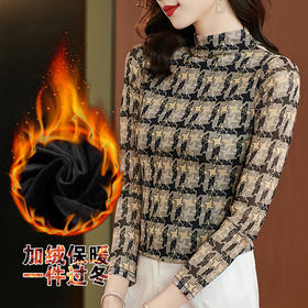 KQL E001M6345 加绒加厚印花千鸟格半高领网纱打底衫2022秋冬百搭大码打底衫长袖