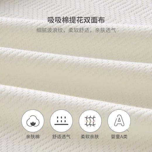 英氏-内衣类（秋）G3自然吸湿速干和袍, 奶白, 52 商品图3