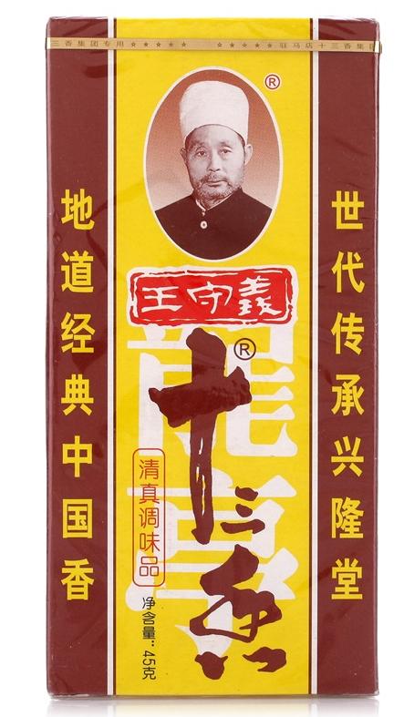【亚欧超市】王守义十三香45g/盒 商品图0