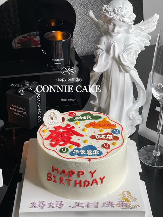 【1070】发财 手绘祝福语 商品图1