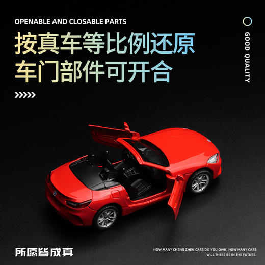 【礼盒套装】成真1-43收藏套装礼盒 商品图3