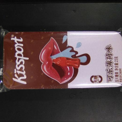 kissport无糖薄荷糖 23g可乐薄荷味 商品图0