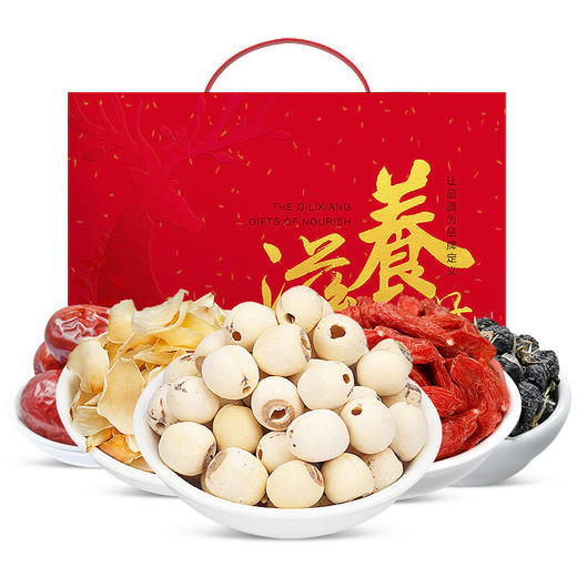 【杞里香滋养礼盒855g】枸杞、莲子、百合、红枣、黑枸杞礼盒 商品图0