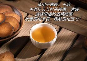  被誉为“南方人参”的化橘红，究竟有什么神奇之处？ 