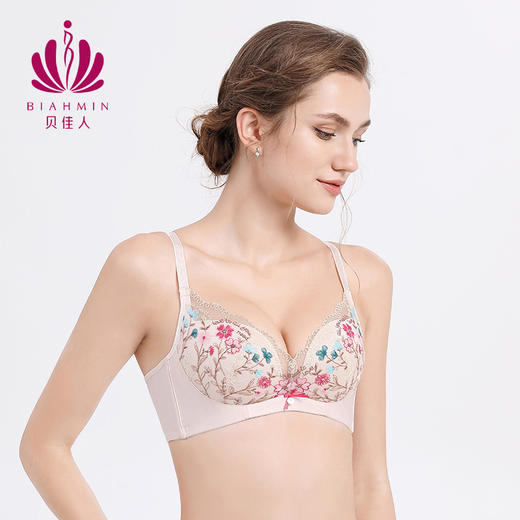贝佳人文胸胸罩小胸聚拢舒适上托内衣无钢圈3d软支撑BW952051 商品图2