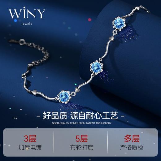 Winy999足银豆蔻之幸手链配证书送女友闺蜜老婆爱人节日生日礼物 商品图4