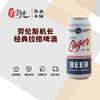 劳伦斯机长经典拉格啤酒 商品缩略图0