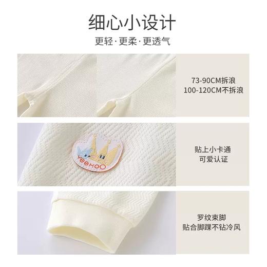 英氏-内衣类（夏）F2自然吸湿速干拆裤, 奶白, 10 商品图3