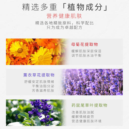 【中欧班列精选】日本蜜梨品牌洗发水蜜梨氨基酸清润洗发水/护发素/沐浴露500ml/瓶 商品图9