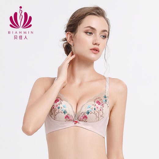贝佳人正品文胸中厚杯新款小胸聚拢抬托内衣女胸罩BW912052 商品图4