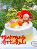 幸福长伴 商品缩略图0
