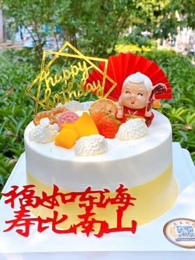 幸福长伴
