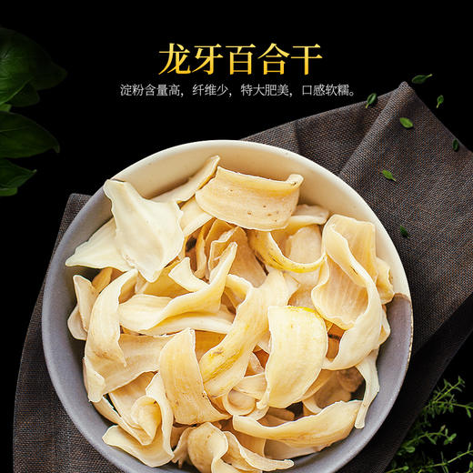 【杞里香滋养礼盒855g】枸杞、莲子、百合、红枣、黑枸杞礼盒 商品图5