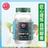 海南椰子油椰泽坊初榨椰子油【300ML】大包装更实惠送礼自用更省钱可以喝的油 商品缩略图0