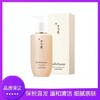【保税仓】韩国雪花秀SULWHASOO顺行泡沫洗面奶200ml 商品缩略图0
