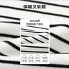 【单品爆款 两件包邮】龙之涵 亲子款德绒条纹打底衫 90-175码 22年新款秋冬保暖神器 舒适百搭  婴幼儿A类标准 抗静电 商品缩略图4