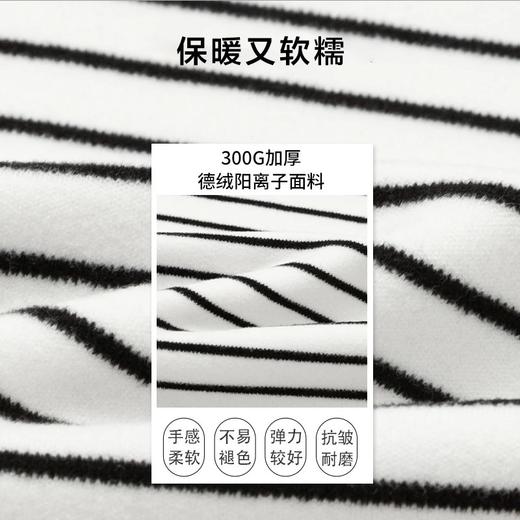 【单品爆款 两件包邮】龙之涵 亲子款德绒条纹打底衫 90-175码 22年新款秋冬保暖神器 舒适百搭  婴幼儿A类标准 抗静电 商品图4