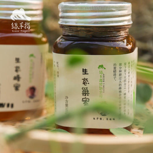 生态巢蜜（蜂蜜液封） | 合作生产 * Eco- honey | Coproducted 商品图6