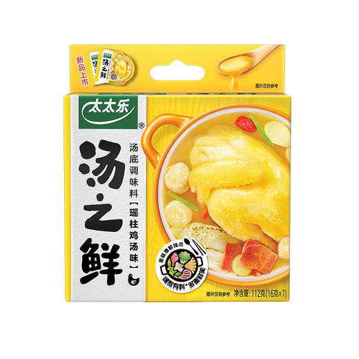 【亚欧超市】太太乐汤之鲜瑶柱鸡汤味112g/瓶 商品图0