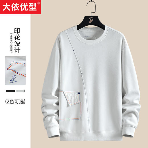  【新款DSL】大依优型大码男装圆领长袖卫衣加肥加大休闲宽松套头卫衣宽松舒适肥佬 商品图0