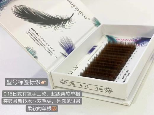 【秒杀价】焦糖色单根睫毛10款可选 商品图3
