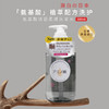 【中欧班列精选】日本蜜梨品牌洗发水蜜梨氨基酸清润洗发水/护发素/沐浴露500ml/瓶 商品缩略图4