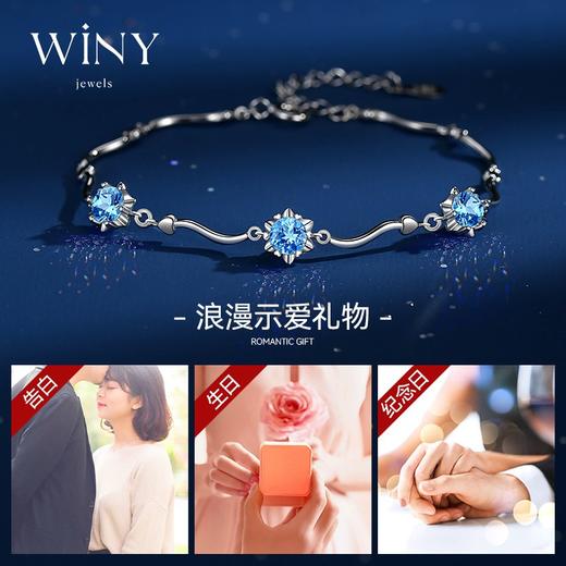 Winy999足银豆蔻之幸手链配证书送女友闺蜜老婆爱人节日生日礼物 商品图1