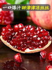 云南突尼斯软籽大石榴（6个装）5斤 商品缩略图3