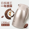日本象印不锈钢真空保温壶1.5L 商品缩略图2