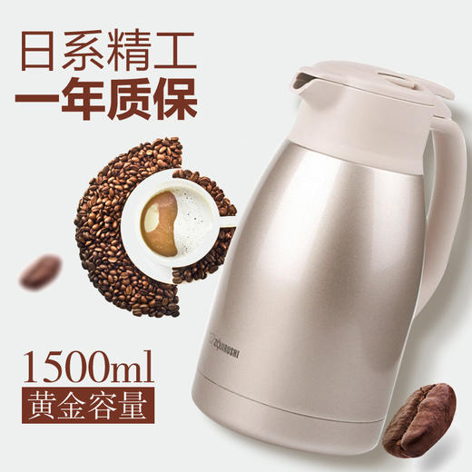 日本象印不锈钢真空保温壶1.5L 商品图2
