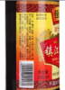 【亚欧超市】恒顺镇江香醋新B香500ml/瓶 商品缩略图2