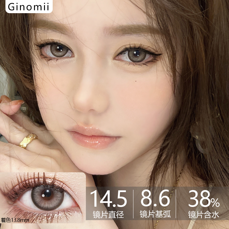 Ginomii半年抛品牌-Maya 绵羊酵母