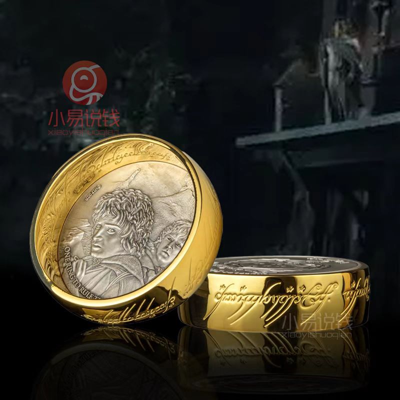 【现货】指环王至尊魔戒，3D立体纪念币！3盎司纯银