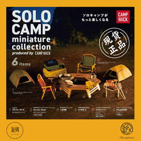 现货 Kenelephant 户外用品 盲盒 迷你收藏彩盒版