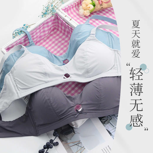 贝佳人新品光面无钢圈内衣薄款无痕聚拢少女学生文胸BW952112 商品图4