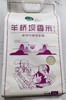 巫溪山地生态稻米施用有机肥不打农药红岩香米羊桥坝香米 商品缩略图5
